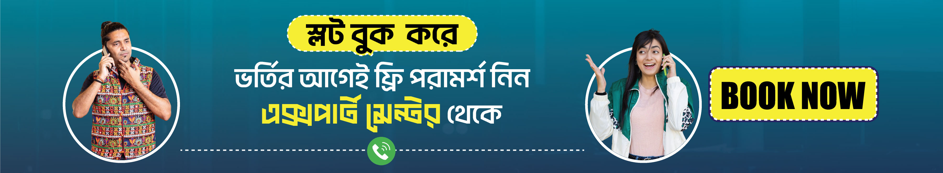 Book Free Consultation with IT Career Expert