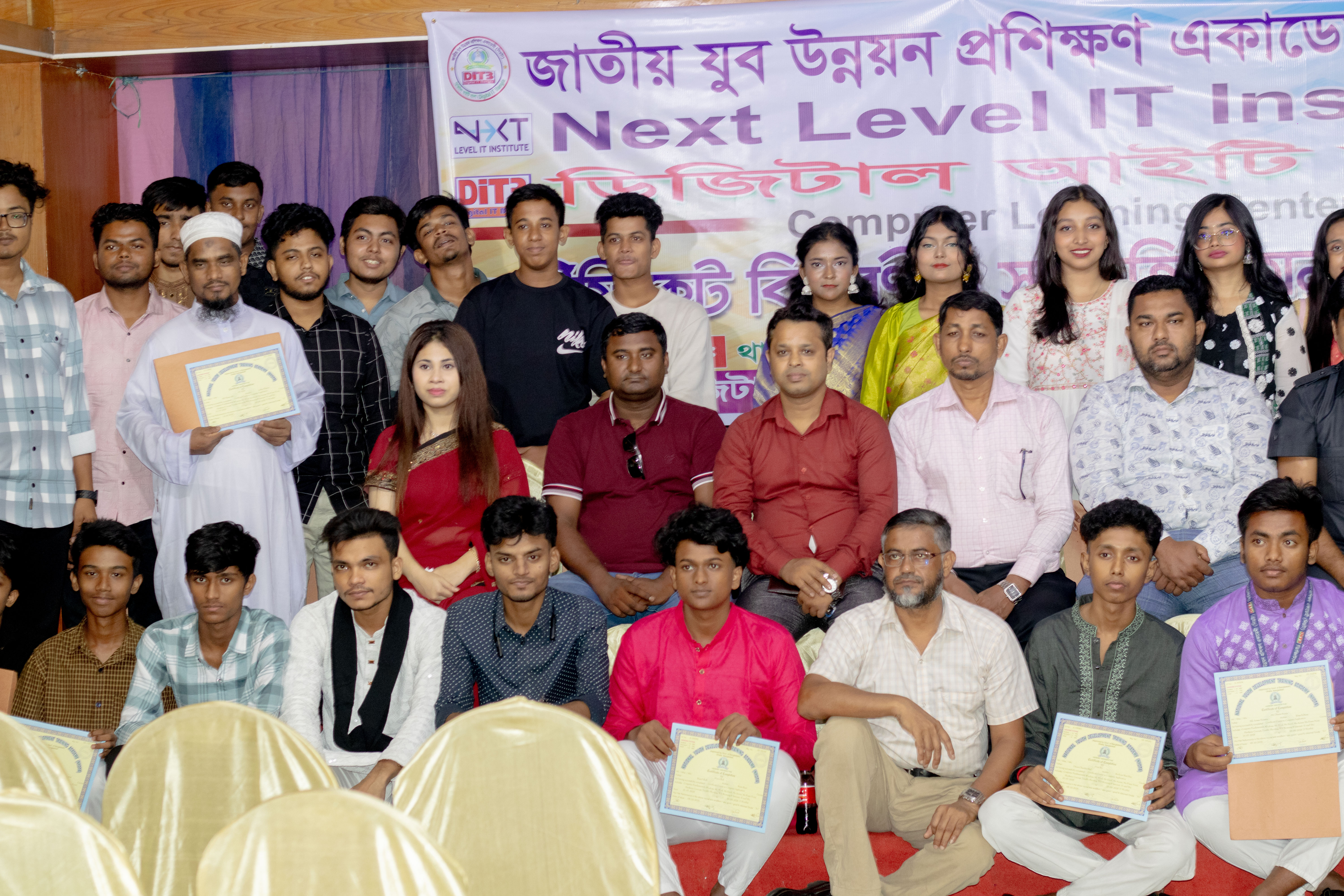 Next Level IT Institute Team Members